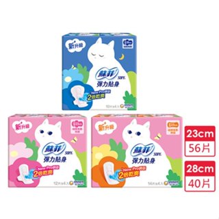 蘇菲彈力貼身超薄4入組(潔翼23cm/基本23cm/潔翼28cm)【愛買】