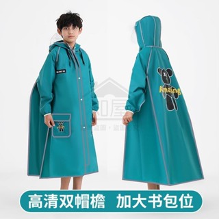 臺灣熱銷🎁雨衣 學生雨衣 機車雨衣 國中專用雨衣 騎行雨衣 雙帽簷帶拉鏈 可以背大書包 空間足 戶外全身防水 透氣防水