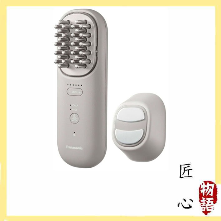 【日本直送！高效！優質！】Panasonic 國際牌 Vitalift 頭部 臉部美容梳 EH-SP60離子梳 23最新