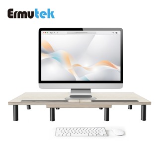 Ermutek 二木科技簡約風多功能桌上型雙螢幕增高架 三合一設計/隨心調整長度角度 (橡木色)