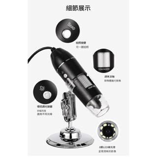 【臺灣現貨】電腦手機三合一電子顯微鏡1600倍 USB電子顯微鏡 OTG手機顯微鏡 手機放大鏡 支援電腦 電子放大鏡