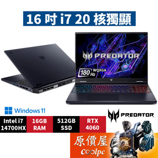 Acer宏碁 掠奪者 PHN16-72-76MR〈黑〉i7/4060/16吋 電競筆電/原價屋【升級含安裝】【活動贈】