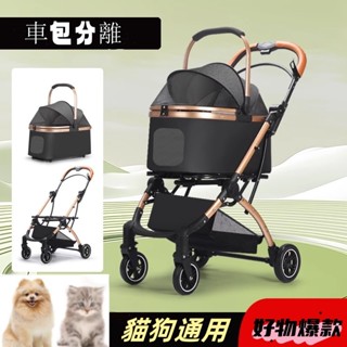 寵物推車 狗狗貓咪泰迪手推車 外出中小型狗拉車 輕便可折疊分離 狗推車 貓推車 寵物外出推車 狗狗推車 寵物