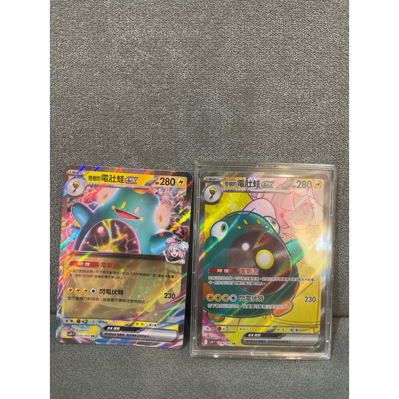（2款合售）PTCG 寶可夢集換式卡牌 對戰搭檔 sr 奇樹的電肚蛙ex