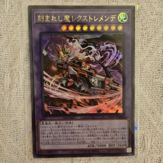 【遊戲王卡】SUDA-JP037 雕刻魔威嚴赫赫君王 金亮