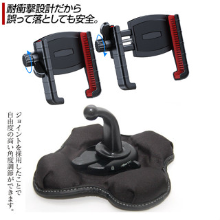 garmin mio papago gps wish Town Ace 衛星導航座支架手機座手機架固定座固定架導航架車架