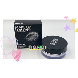 彩妝名師🇫🇷MAKE UP FOR EVER ultra HD超進化無瑕微晶蜜粉8.5g