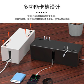 延長線收納盒 電源線排插收納盒 辦公桌面數據線收納神器理線盒拖曳板插線板整理盒 極簡風 高品質高顏值收納 輕奢居家用品