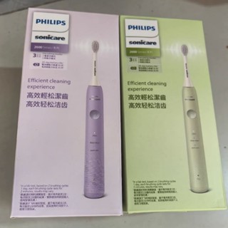 女神節煥新電動牙刷HX2411軟毛自動聲波 小刷頭牙刷 超長續航防水節日禮物