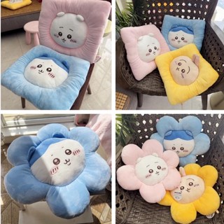 吉伊卡哇坐墊🐭🐱🐰chiikawa造型坐墊 吉伊卡哇靠墊 沙發椅墊 汽車靠墊 靠枕 可愛坐墊 家居椅墊 辦公室坐墊