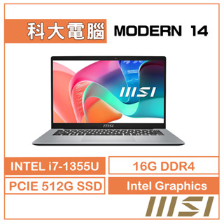 MSI微星 Modern 14 F13MG-200TW 14吋商務筆電 【限時優惠】