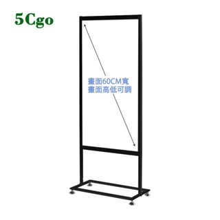 5Cgo.【樂趣購】kt板展架鋁合金畫面高度可調節立牌落地展示架展架海報立式廣告牌活動展板t600512675166