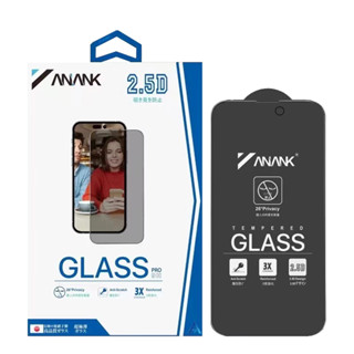 ANANK iPhone16/16Plus /16Pro/ 16ProMax 日本旭硝子26°防窺2.5D滿版玻璃螢幕保