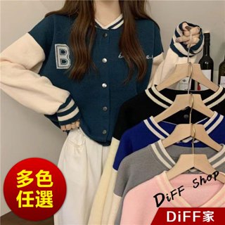 【DIFF】韓版撞色字母棒球外套 夾克 女裝 衣服 上衣 保暖外套 保暖上衣 秋冬外套 長袖上衣【J384】