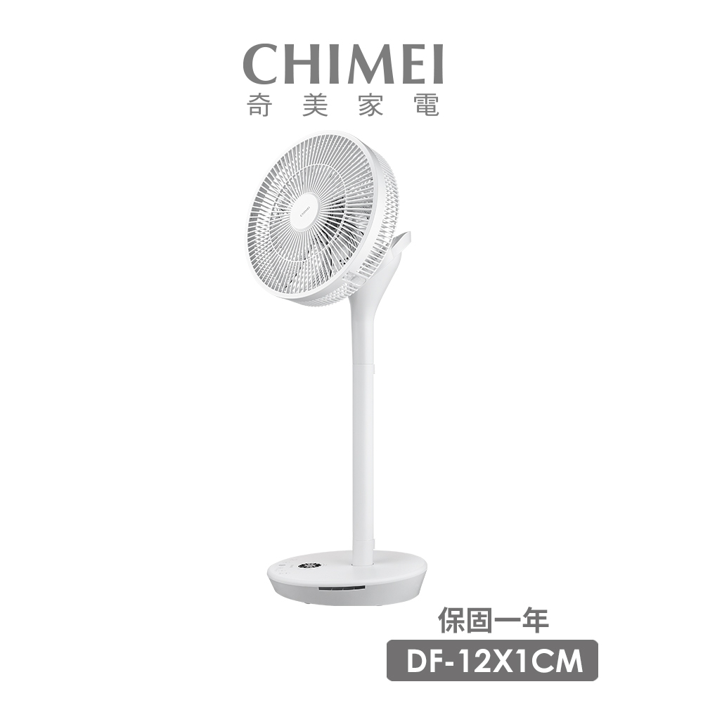 CHIMEI 奇美 12吋360度廣角4D擺頭立式循環扇(DF-12X1CM)