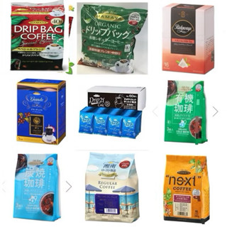 預購-日本直運 COSTCO 好市多 HAMAYA職人 濾掛咖啡 8g x40杯 沖泡咖啡 有機咖啡 摩卡 36包
