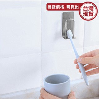 壁掛牙刷架 牙刷置物架 304不鏽鋼 牙刷杯架 免打孔收納架 電動牙刷架 牙刷架 不銹鋼掛勾 《城堡生活家居》