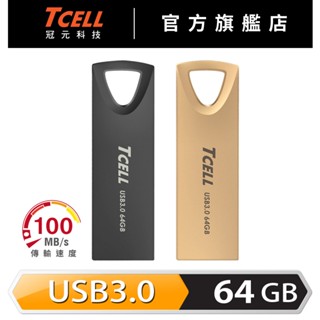 TCELL冠元 USB3.0 64GB / 128GB浮世繪鋅合金隨身碟 (墨黑 / 錦金)【官方出貨】