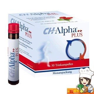 🌟德國 CH-Alpha🌟 膠原蛋白口服液(單瓶25ml) 30瓶/盒 新增玫瑰果提取物和維生素C