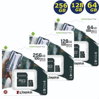 KINGSTON 64G 128G 256G microSD SDXC 100MB/s Plus U1 金士頓 記憶卡