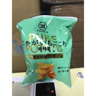 《省錢叔叔二館》華元 湖池屋 純粹薯 極脆燒海苔口味 洋芋片 零食 餅乾 KOIKEYA 54.5g