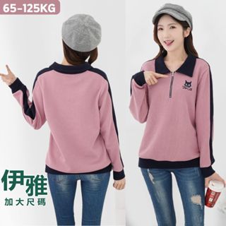 現貨💜中大尺碼 65~125KG 貓咪翻領前拉鍊仿毛線長袖上衣 大尺碼女裝/大尺碼上衣/加大尺碼【93505】