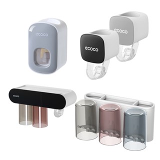 【ECOCO】意可可擠牙膏器 自動牙膏器  磁吸式牙刷置物架 免釘免鑽 擠壓器 定量擠牙膏器 洗臉臺收納架 瀝水漱口杯架