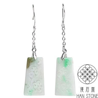 【漢石齋】天然翡翠A貨 鏤空雕花耳環 飄花種(14*27*2.5mm*2pcs)