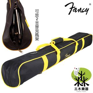 【三木樂器】 Fancy MIS-770B 麥克風架袋 加大款 燈架袋 腳架袋 麥架袋 收納袋