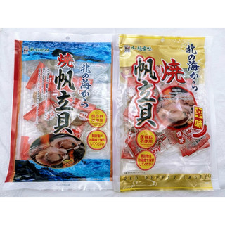 🇯🇵🇯🇵日本代購🇯🇵🇯🇵 一榮 ICHIEI 和顏愛味 燒帆立貝 原味 辛味 幹貝糖 牛蒡天婦羅 帆立大王（效期特惠）