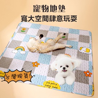 【防水防滑涼感睡墊隔日到貨】四季通用寵物地墊狗狗墊子睡墊 夏季貓咪窩墊貓砂墊狗窩 柔軟防滑 寵物地毯 寵物睡床睡墊