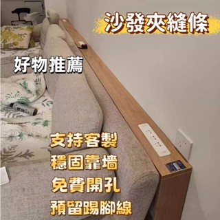 廠家直銷🎉陽臺置物架 縫隙長條桌 沙發後置物架 長方形窄桌 客廳收納架 臥室床尾架 靠墻長條架 多功能收納架 窄邊桌子