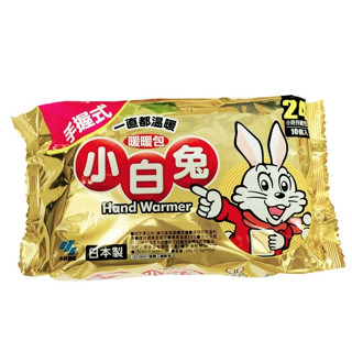 日本製小白兔手握式暖暖包 24HR 10入/包 小林製藥 公司貨