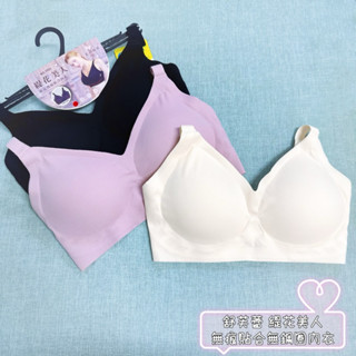 《現貨》SOFT LIGHT -「緹花美人」緹花無痕貼合內衣 採最新緹花剪裁 內層洞洞透氣布 半固定罩杯不跑杯 7915