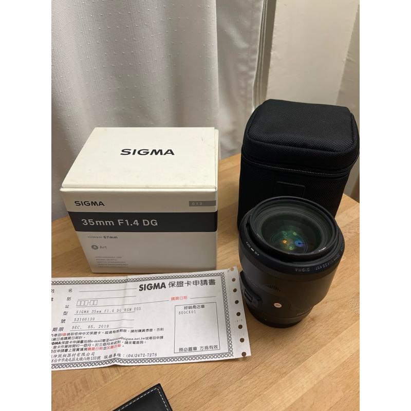 二手極新 SIGMA 35mm f1.4 DG HSM EOS FOR CANON 恆伸公司貨 超美