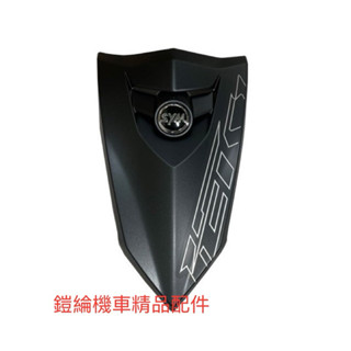 🔥鎧綸機車精品配件🔥JET SL125 SR通用前頂蓋總成 前盾牌 面板飾蓋 擋風板飾蓋 消光灰色