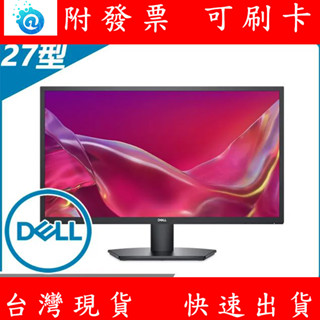 DELL 戴爾 27吋 LED 螢幕 SE2725H-4Y 超值螢幕 27型 FHD HDMI VA