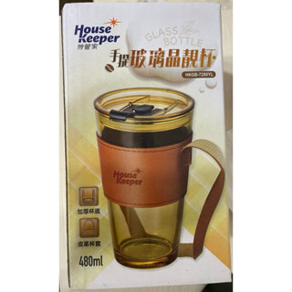 全新 妙管家 手提玻璃杯 手提玻璃晶靚杯 玻璃杯 附棕色皮革杯套如圖片