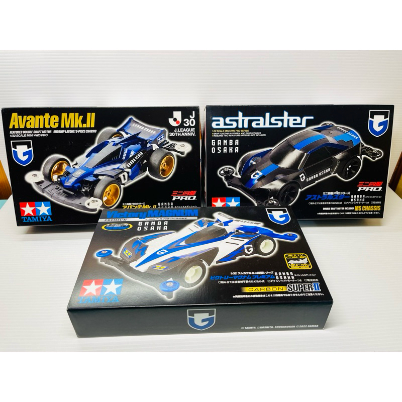 田宮 TAMIYA  四驅車  大阪鋼巴飛腳聯名  限量600台 19434 19406 18614 18634