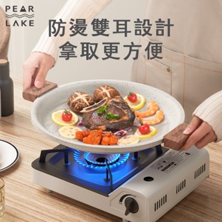 韓式麥飯石烤盤 贈收納袋 不沾烤盤 圓型烤盤 露營烤盤 韓式烤盤 烤肉盤 燒烤盤 煎烤盤 不沾盤 卡式爐烤盤 電磁爐烤盤