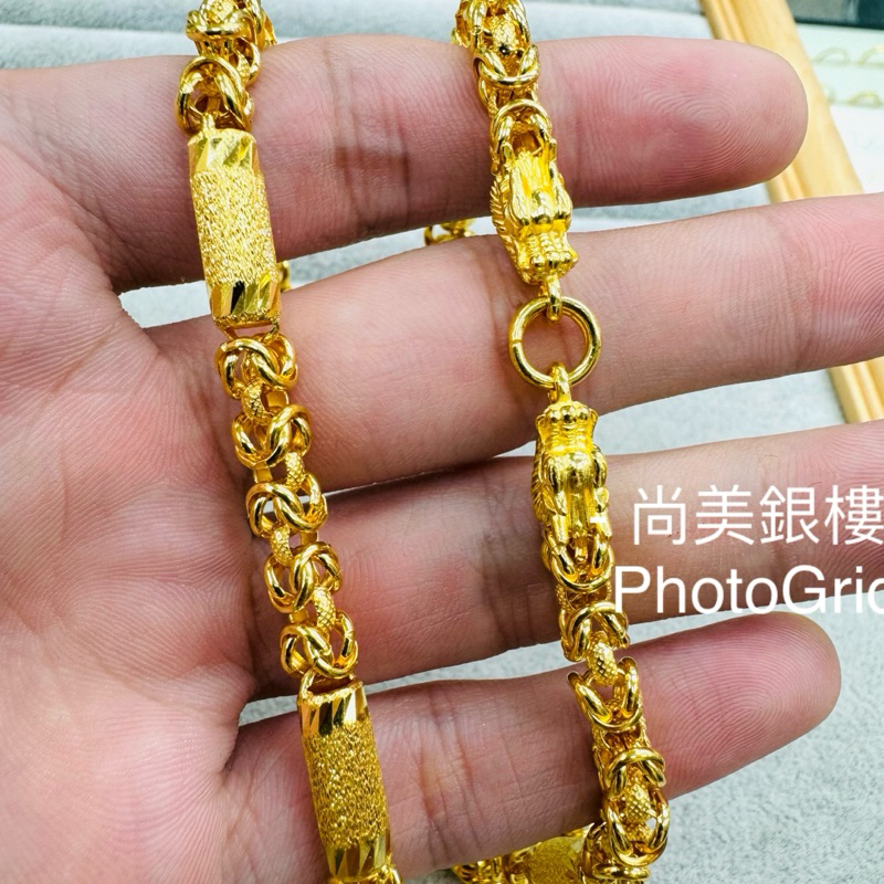 尚美銀樓 黃金項鍊 鑽紗龍骨 一兩半 鑽紗鍊 黃金 項鍊