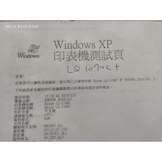 EPSON LQ-1070C+ 二手點陣A3印表機