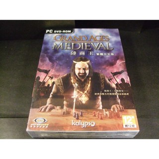 ◢藏劍閣◣全新未拆封-陸商王繁體中文版(藏劍閣絕版特賣會OP)