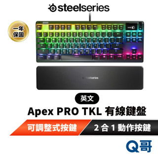SteelSeries 賽睿 Apex Pro TKL 2023 有線電競鍵盤 英文 快速觸發 OLED螢幕 ss030