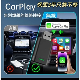 蘋果無線carplay熱銷安卓auto車載互連盒二合一android auto 有線轉無線