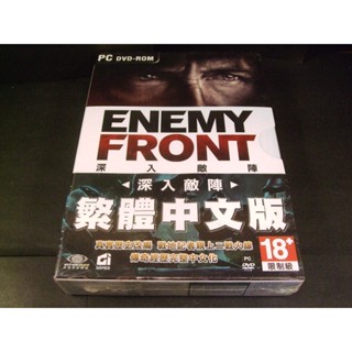 ◢藏劍閣◣全新未拆封-深入敵陣繁體中文版(藏劍閣絕版特賣會OP)