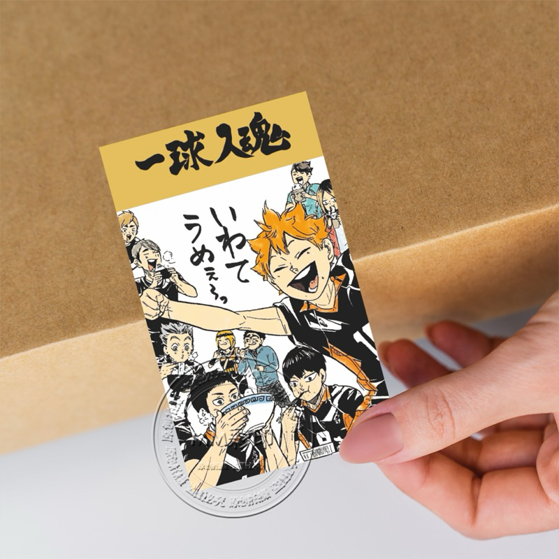 《雞哥MK》 現貨 排球少年 封口貼 貼紙 打包材料 影山 日向 月島 及川徹  宮侑 宮治