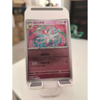 寶可夢卡牌 仙子伊布 收藏卡系列