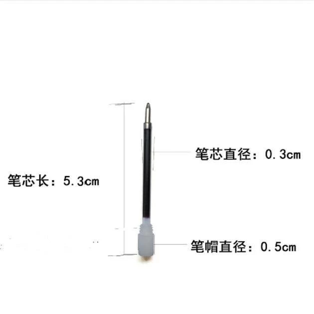 飛利浦 Philips 錄音筆筆芯 專用筆芯 電子筆型錄音筆 專用筆芯 筆頭 圓珠筆 通用短筆芯 便攜方便攜帶