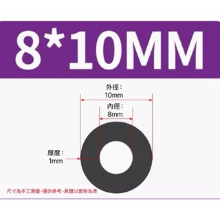 外徑10mm 內徑8mm 黑色矽膠管 1米價格 水族 不硬化 抽水馬達軟管 水管 矽膠軟管
